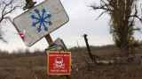 Площадь заминированных земель в Украине превысила территорию Англии