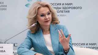 Татьяна Голикова