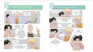 Юных героев учебника зовут очень по-русски: Кир и Аврора