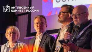 В начале ноября будет антивоенная встреча в Брюсселе – возможно, и к этой встрече подготовлено объявление Антивоенного комитета террористическим сообществом