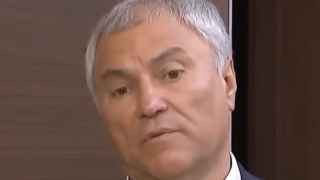 Председатель Госдумы Володин – один из самых рьяных гонителей иноагентов
