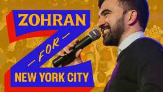 Подозрительно знакомая буква