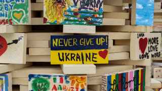 Надпись «Никогда не сдавайся, Украина!»