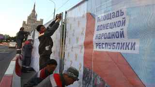 Акция у посольства США в Москве, приуроченная к переименованию площади в честь Донецкой народной республики.